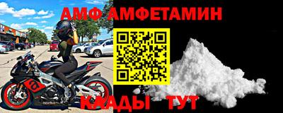 альфа пвп VHQ Канаш