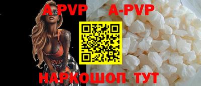 мефедрон VHQ Камышлов