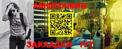мефедрон VHQ Камышлов