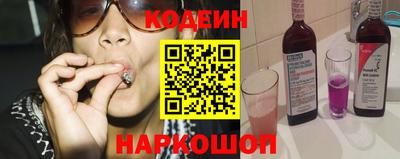 мефедрон VHQ Камышлов