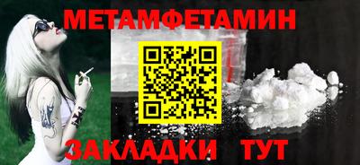 мефедрон VHQ Камышлов