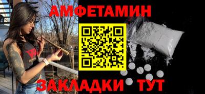 мефедрон VHQ Камышлов