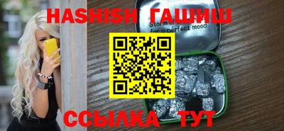 альфа пвп VHQ Канаш