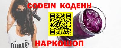 мефедрон VHQ Камышлов