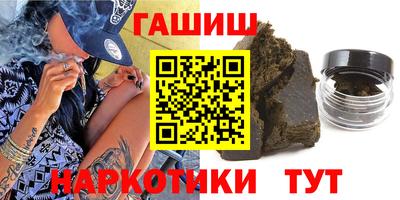 ГАЛЛЮЦИНОГЕННЫЕ ГРИБЫ Азнакаево