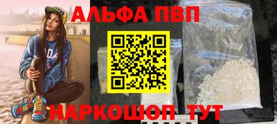 кокаин VHQ Кандалакша