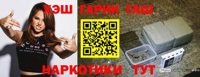 альфа пвп VHQ Канаш