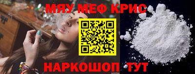 кокаин VHQ Кандалакша