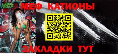мефедрон VHQ Камышлов