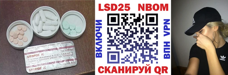 Лсд 25 экстази кислота Ульяновск
