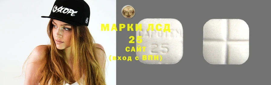 LSD-25 экстази ecstasy  ОМГ ОМГ онион  Ульяновск  даркнет сайт 