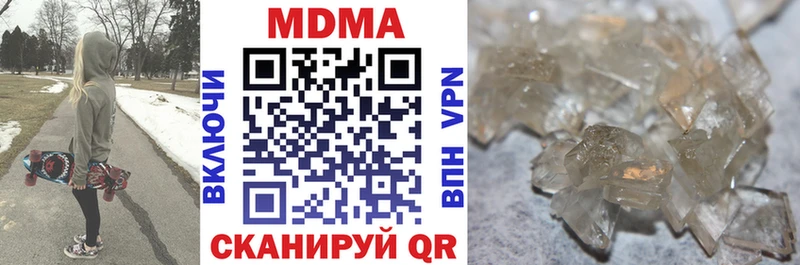где можно купить наркотик  Ульяновск  МДМА Molly 