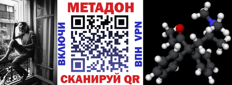 дарнет шоп  Ульяновск  ОМГ ОМГ рабочий сайт  МЕТАДОН methadone 