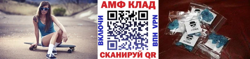 МЕТАМФЕТАМИН мет  Ульяновск 