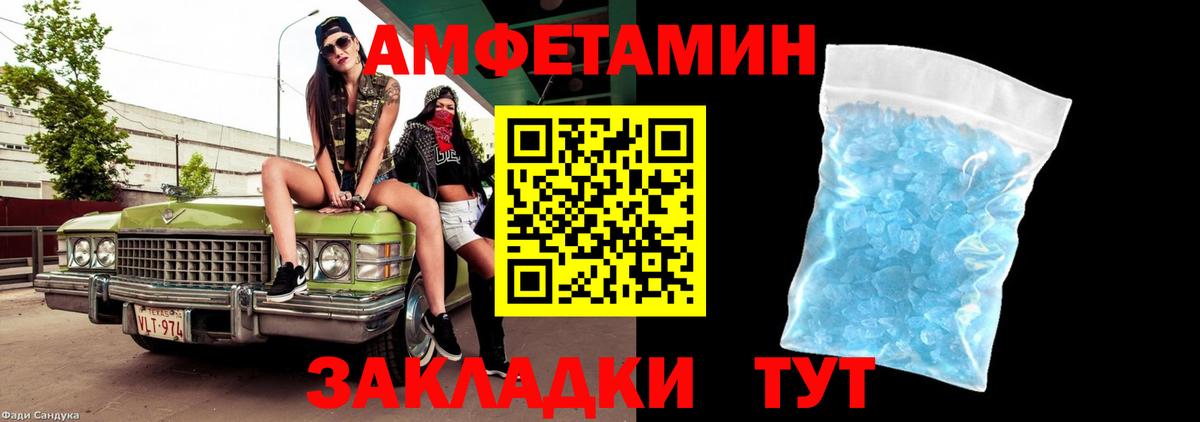 Ульяновск  Кокаин  Меф МЯУ МЯУ кристаллы  Гашиш  Вход с VPN  МАРИХУАНА 