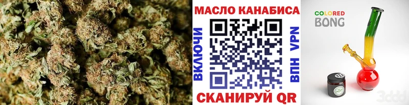ТГК Wax  купить закладку  Ульяновск 
