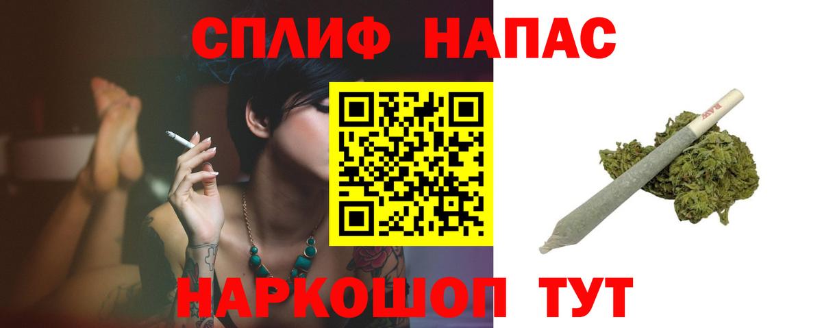 Шишки марихуана OG Kush  Вход с VPN  Конопля планчик  Ульяновск 