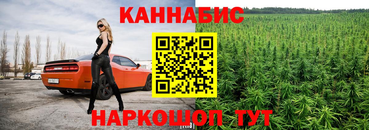 Каннабис LSD WEED Ульяновск